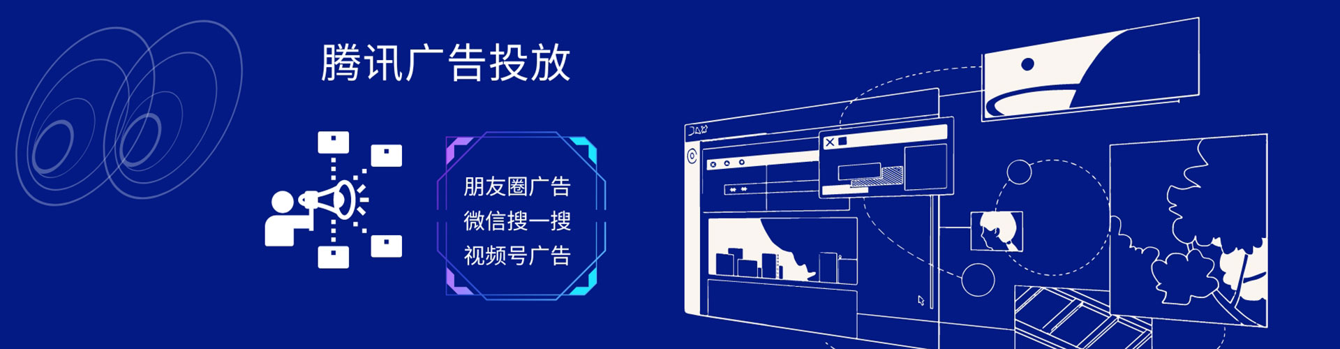 廉江信息流代运营