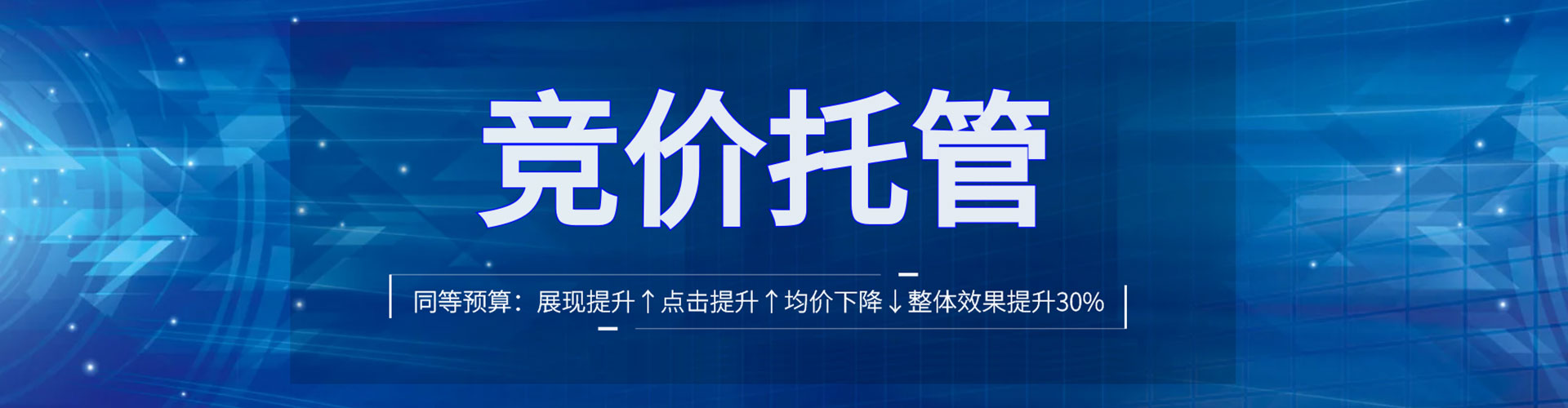 廉江信息流广告